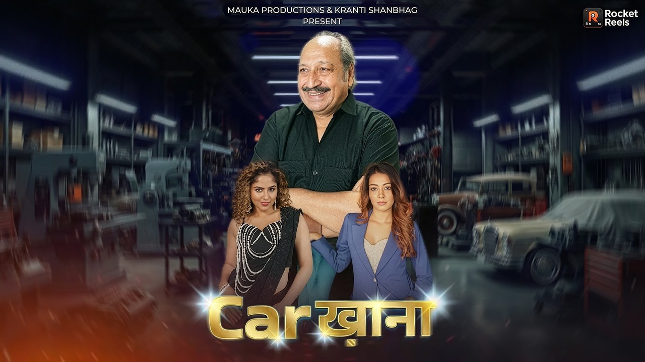 Carkhana, still from the series